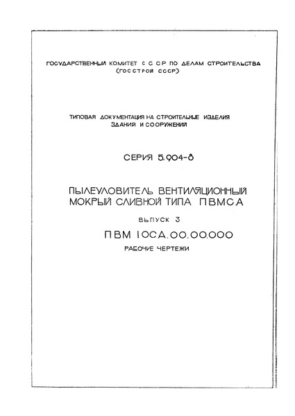  3.  10.00.00.000.  