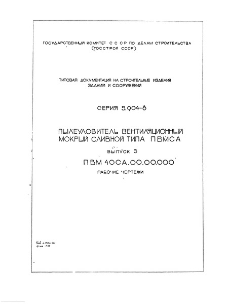  5.  40.00.00.000.  