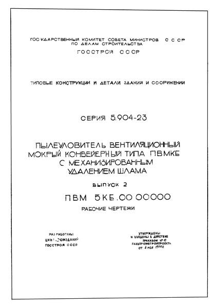  2.  5.00.00.000.  