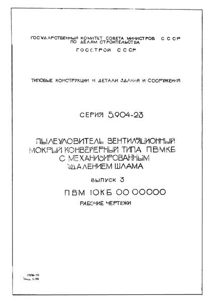  3.  10.00.00.000.  