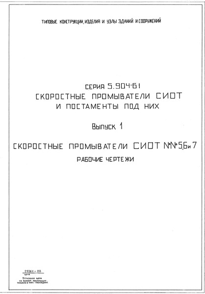  1.     5, 6  7.  