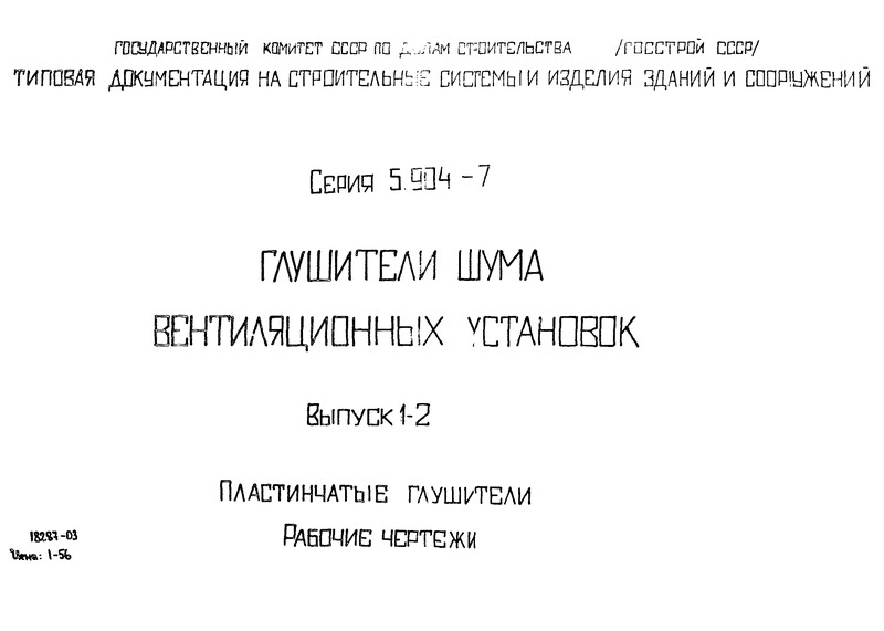  1-2.  .  