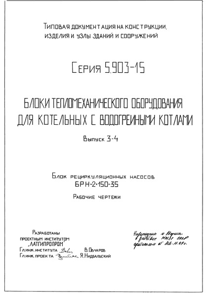  3-4.    -2150-35.  