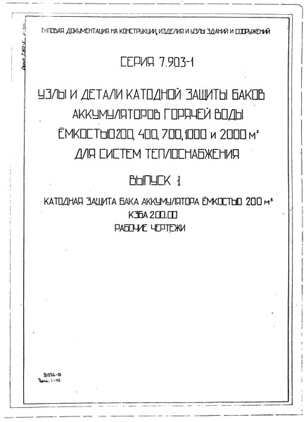  1.      200 .   200.00.  