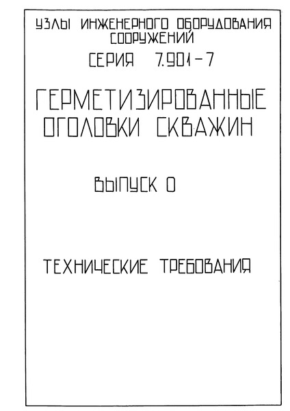  0.  