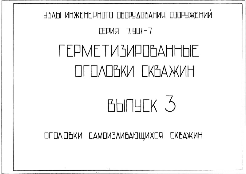  3.   