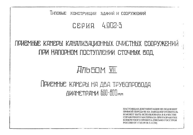  VII.       600 - 800 