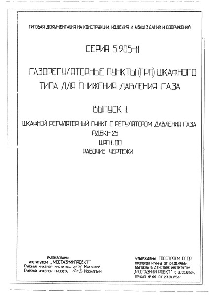  1.        1-25 1.00.  
