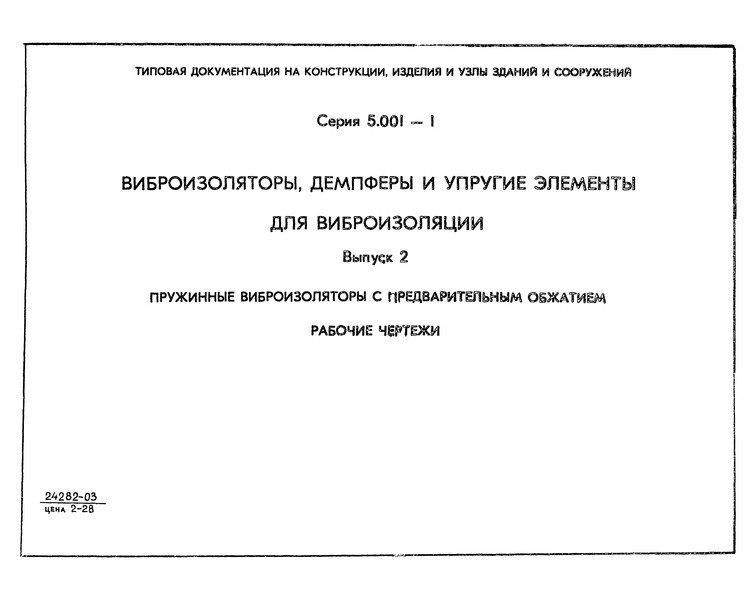  2.     .  