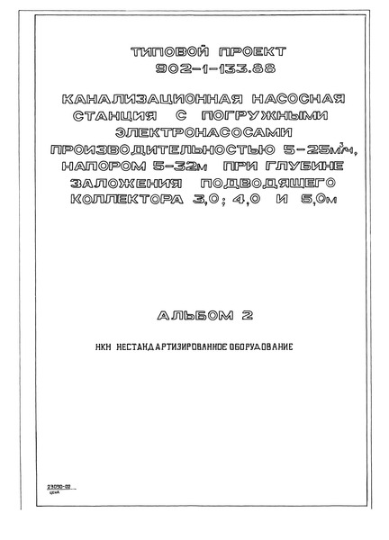  2.  