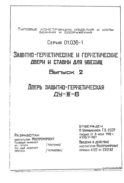  2.  - -III-6