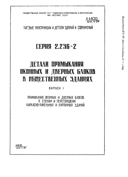  1.          -   