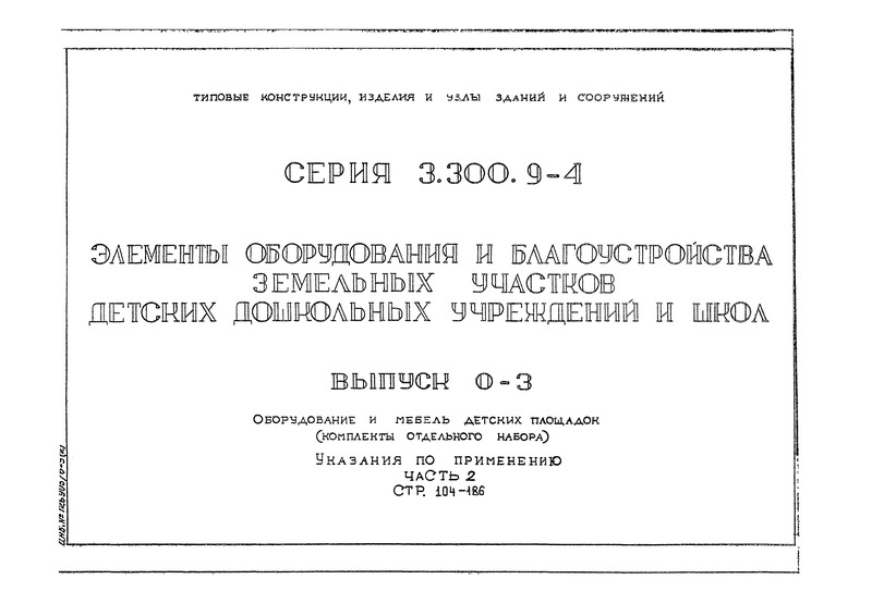  0-3.  2.      (  ).   