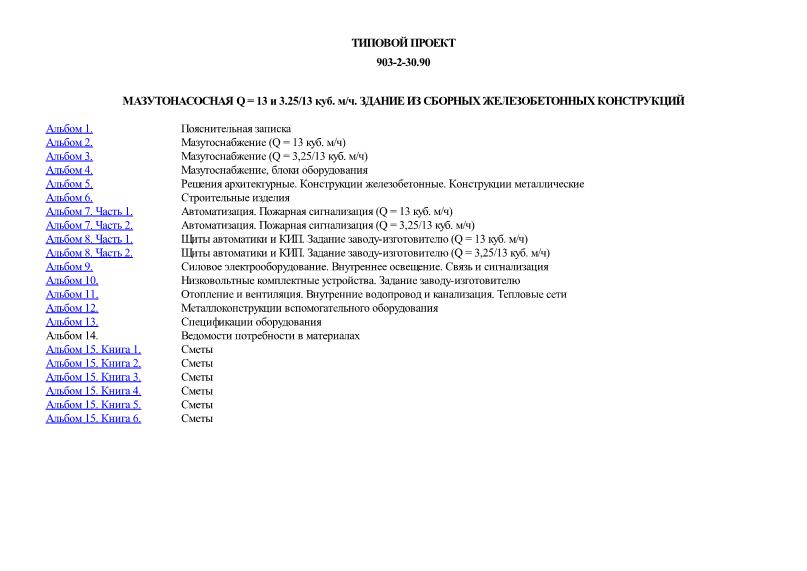  Q = 13  3.25/13 . /.     