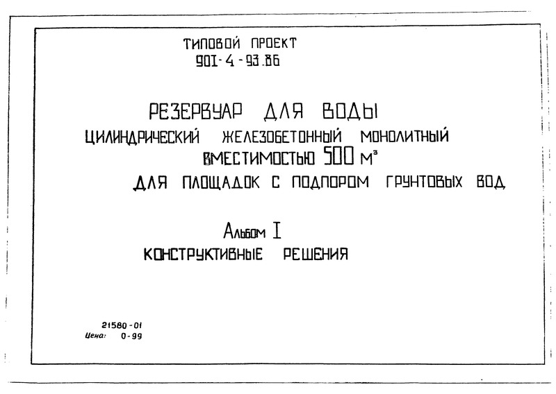  I.  