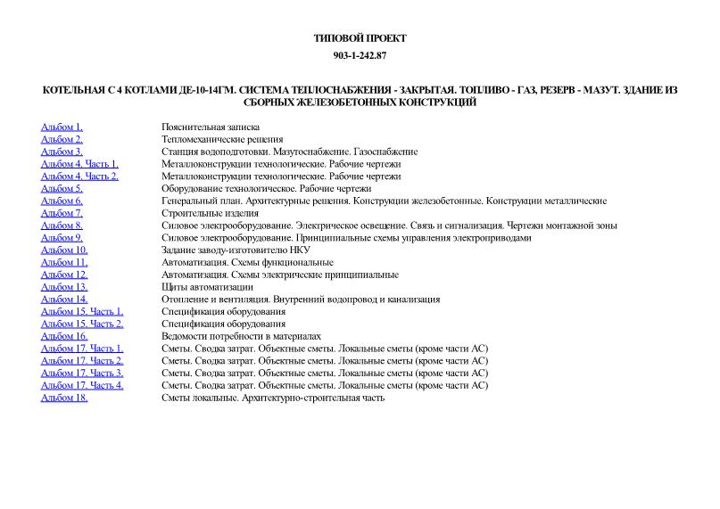   4  -10-14.   - .  - ,  - .     