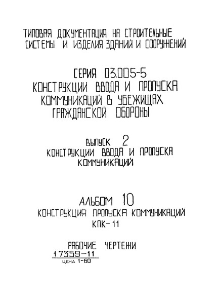  2.  10.     .    -11.  
