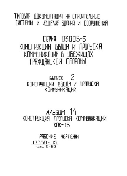  2.  14.     .    -15.  