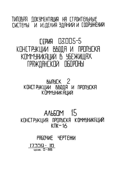  2.  15.     .    -16.  
