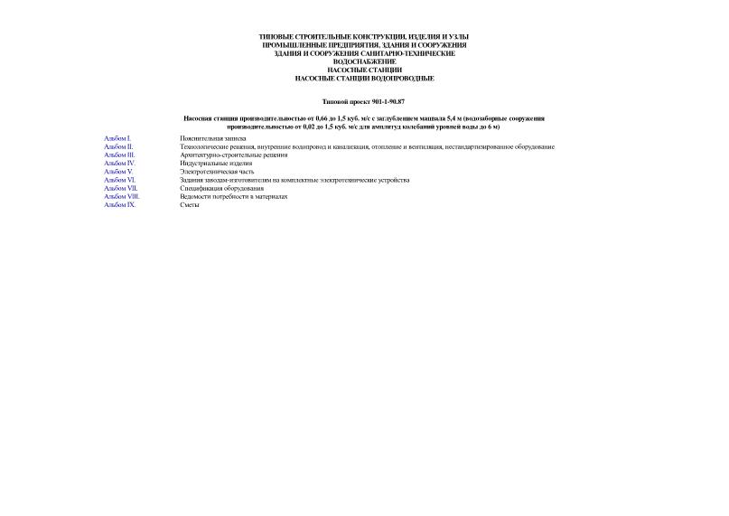     0,66  1,5 . /    5,4  (    0,02  1,5 . /       6 )