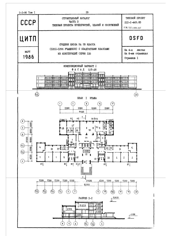     33  (1251-1296 )    125