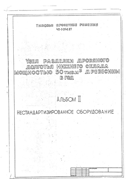  II.  