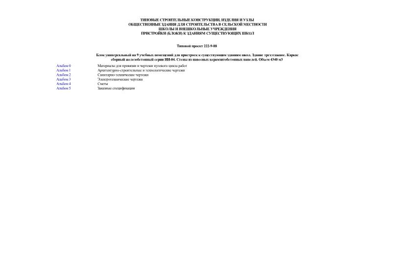    9        .  .     -04.     .  4340 3