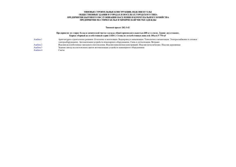          600   .  .     1.020-1.    .  5 770 3