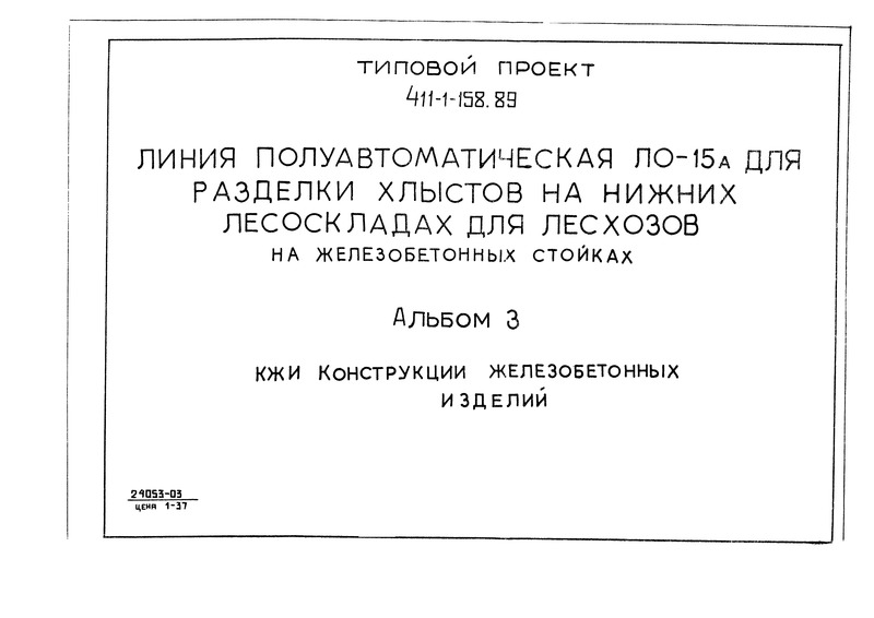  3.   