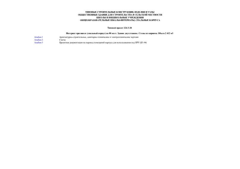    ( )  80 .  .   .  2 412 3