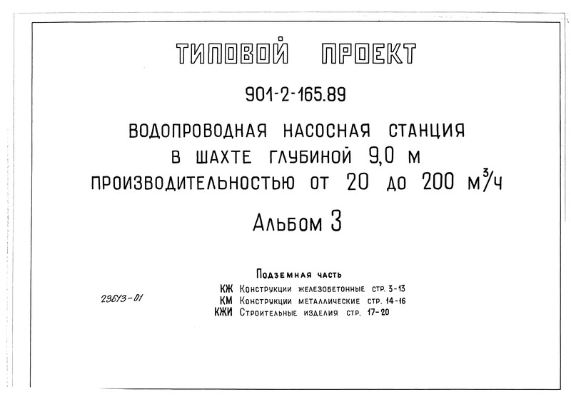  3.  