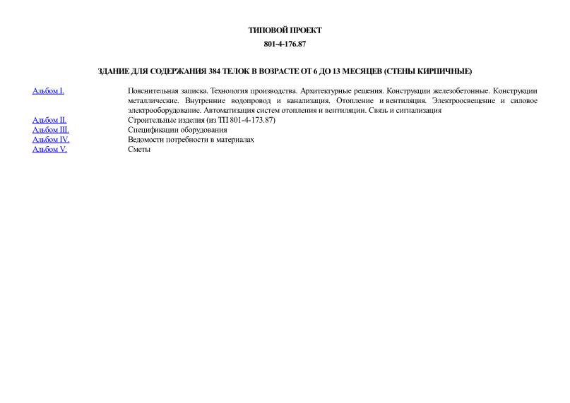    384     6  13  ( )