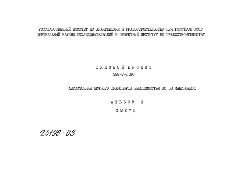  III. 