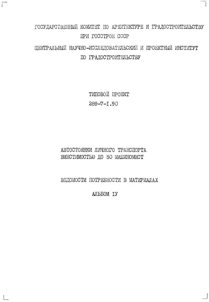  IV.    