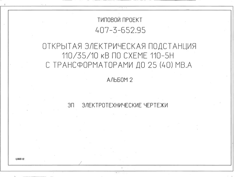  2.  