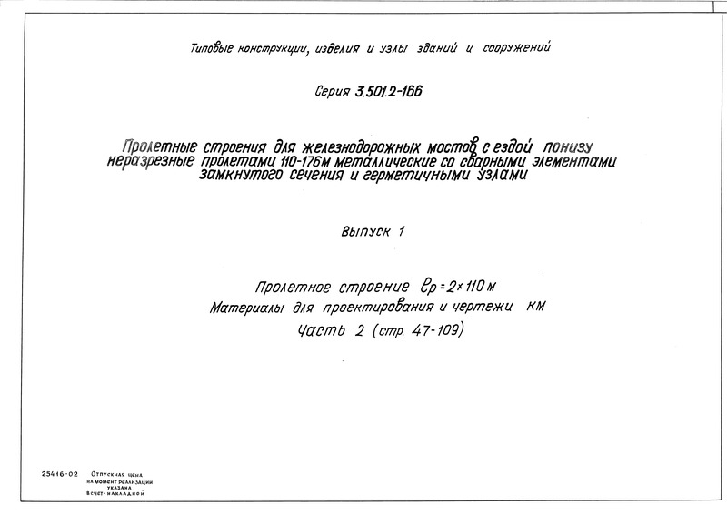  1.  2.   Lp=2110 .      