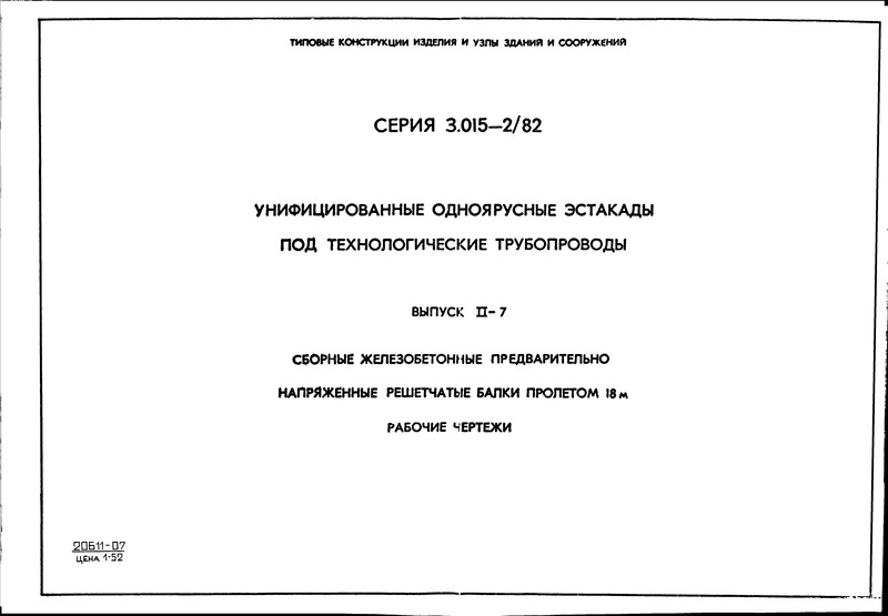      .  II-7.        18 .  