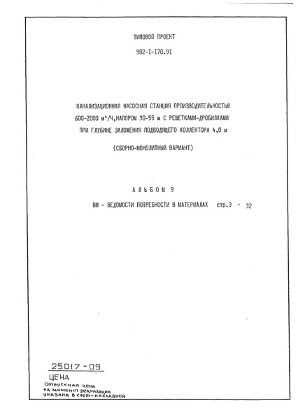  9.    