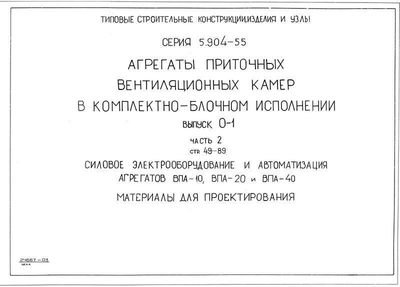  0-1.  2.      -10; -20; -40.   