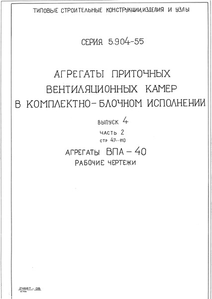  4.  2.  -40.  