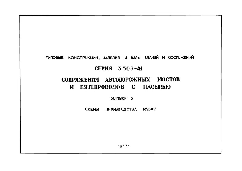  3.   