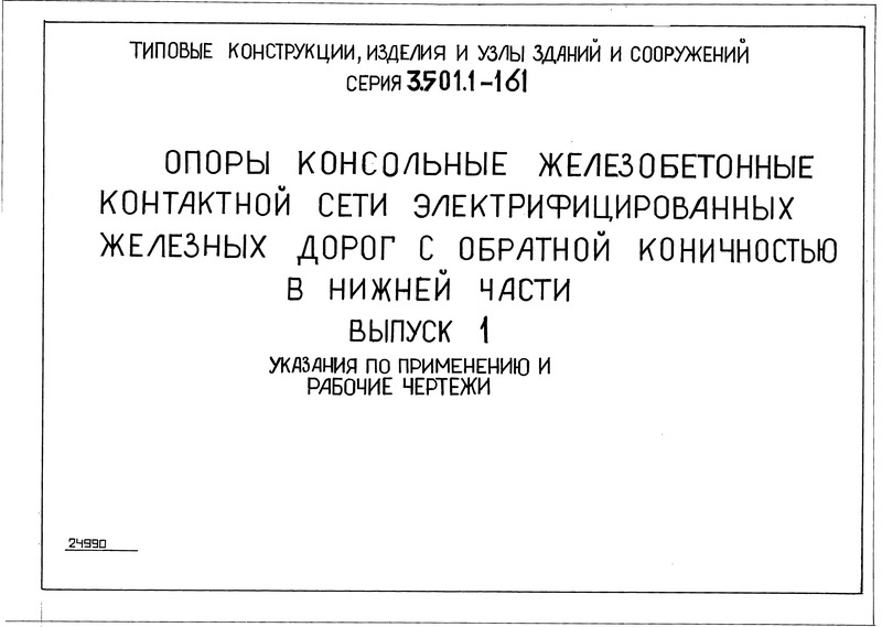  1.      