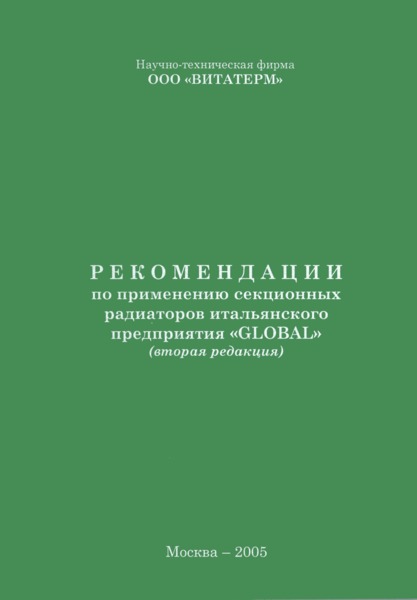        "GLOBAL" ( )