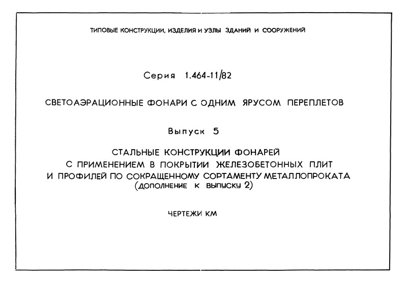  5.                (   2).  
