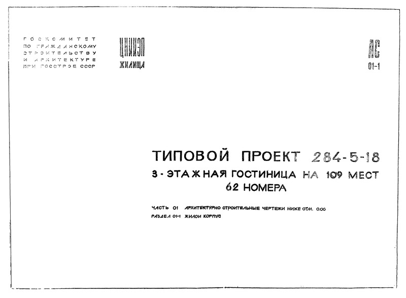  01.  01-1. -   . 0.00.  