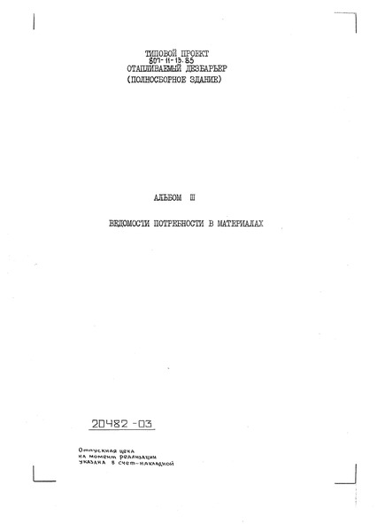  III.    