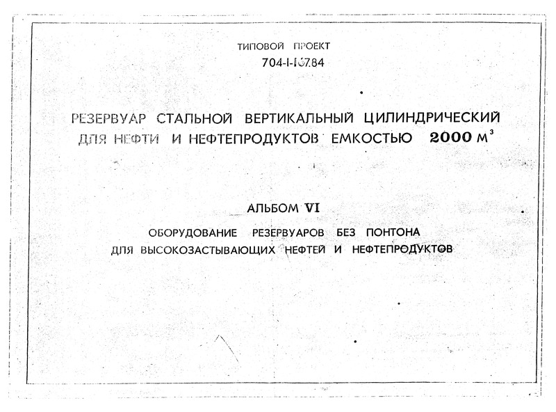 VI.         