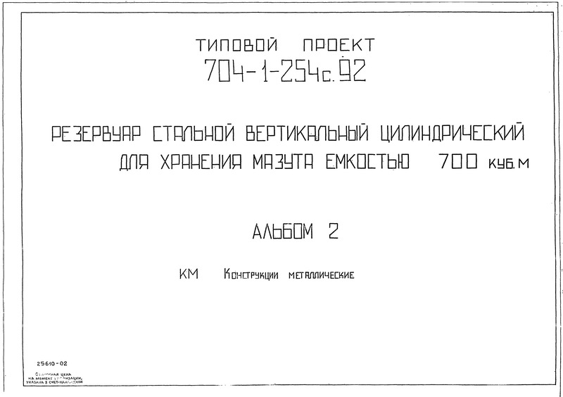  2.  