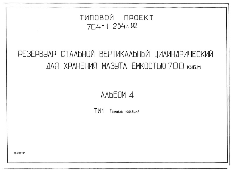  4.  