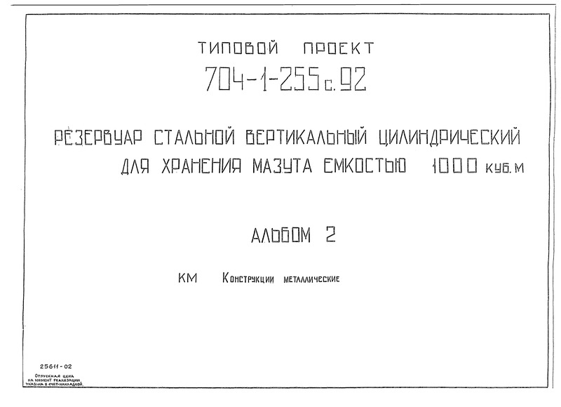  2.  